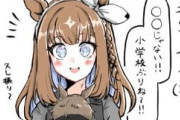 【ウマ娘】久しぶりに会った幼馴染アーモンドアイ(20)に心を壊されたい…