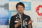兵庫県・斎藤知事「沢山の人から『負けちゃいけない』『絶対やめちゃダメだ』と言われる。街中で会う人からも言われるんだ！」