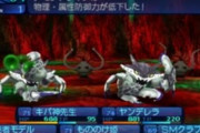 三大『RPGに出てくるカニ』あるある「2回攻撃」「防御力高い」