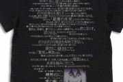 「リゼロ エキドナのセリフ Ｔシャツ／ＢＬＡＣＫ」予約開始！4月30日発売！！！