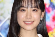 芦田愛菜さん（17）「えっ、人生に迷ったときの答えの出し方ですか？それは」