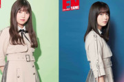 さらなる感動エピソードに涙するファン続出！欅坂46上村莉菜・田村保乃インタビュー掲載の本日10/30発売『月刊エンタメ』12月号が話題に