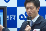 大阪府、緊急事態宣言の解除要請を決定！昨日のコロナ感染者91人