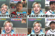 【悲報】伊東純也さん、子供たちにくっそ叩かれるｗｗｗｗｗｗｗｗ