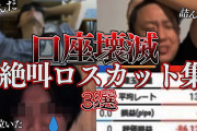 ワイ「アコムで50万借金してFXのツール買うのは騙されてる」友達「そういうのモテないよ」ワイ「は？」
