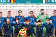 【朗報】ベルギーイタリア…事実上の決勝戦が始まるｗｗｗｗｗｗｗｗ