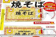 東洋水産 マルちゃん 焼そば×12が値下げ特価。さらに5％ポイント還元！
