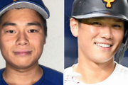 坂本勇人と坂本勇人の比較画像ｗｗｗｗｘｗｗｗｗｘｗｗｗｗｘｗｗｗｗｘｗｗｗｗｘｗｗｗｗｘｗｗｗｗ
