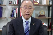 【韓国】潘基文・元国連事務総長「反人権的なビラ禁止法に惨憺たる思い」