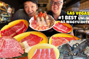海外「あの和牛…」「おいしそう！」日本食三昧inラスベガス！豪華食レポに舌なめずり