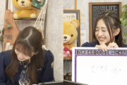 【乃木坂46】井上和『朝の岡本姫奈はエ◯い…』菅原咲月『何言ってんの？』www