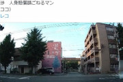 【疑問】この車とチャリの事故、どっちが悪いかで論争になるｗｗｗｗ