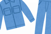 今日の職場の休憩時間前の出来事。一緒に働いている女の人に、作業服を洗濯しているか？と聞かれ、臭いが気になると指摘された。