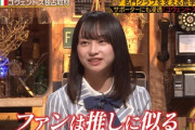 【日向坂46】影山優佳「ファンは推しに似る」
