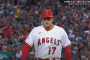 大谷翔平 5回 3被安打 5四死球 3失点