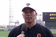 巨人・大城捕手（32）「打撃に手応えを感じてる。キャリアハイを残せる」