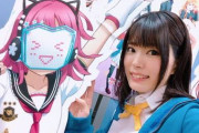 【悲報】ラブライブ声優の田中ちえ美さん、陽キャグループとの交遊がバレ大炎上ｗｗｗｗｗｗ