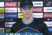 【朗報】日本ハム4番・清宮幸太郎、頼もし過ぎる