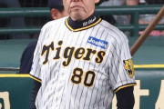 阪神・岡田監督「戻ってしもうたなあ」前日の打線評価一転「フライアウトばっかりやったで」