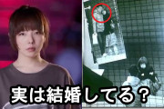 【動画】aiko、実は結婚してた？！国分太一も祝福❓❓