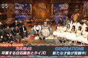 【乃木坂46】“シンクロクイズ”に“白石麻衣 センター曲まとめ”『シブヤノオト』出演キャプチャまとめ！