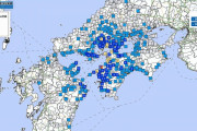 【緊急地震速報】広島、愛媛で最大震度4の地震発生 M5.1 震源地は愛媛県南予 深さ約50km