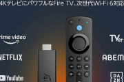 【朗報】 Amazon「FireTV Stick4K Max」発売へ