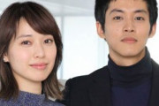 【結婚】松坂桃李と戸田恵梨香が結婚発表