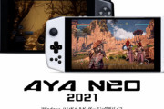 【予約開始】これが新のスイッチPro！？Ryzen採用の7型ゲーミングUMPC『AYA NEO』国内正規代理店版が10月中旬より販売開始！