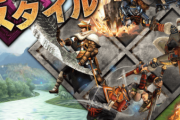 【MH】モンハンX・XXでお前ら何スタイル使ってた？