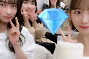 めちゃかわｗ 堀未央奈＆鈴木絢音＆大園桃子＆岩本蓮加、みんなでピースｗｗｗ