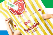 「ファミチキ先輩」のプロフィールが悲しすぎる…