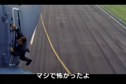 【動画あり】ミッションインポッシブル製作「崖からバイクで飛び降りろ」トムクルーズ「はい…」