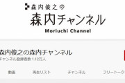 【朗報】新人将棋YouTuberさん、告知動画だけで登録者1万人達成ｗｗｗｗｗｗｗｗｗｗ