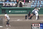 浅野翔吾←どの球団にいそう?