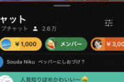 【にじさんじ】なんでいっときの感情で訴えられるリスクを犯しちゃうんだろうな