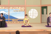 【乃木坂46】美しい・・・生田絵梨花「笑点」での振袖姿公開ｷﾀ━━━━(ﾟ∀ﾟ)━━━━!!