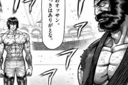 格闘漫画ケンガンアシュラが刃牙、タフに並べなかった理由