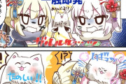 【FGO】羽つき対決をする黒王&邪ンヌ！！　カヴァス二世、ナイスすぎる＾～