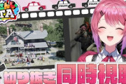 【にじGTA】倉持「にじさんじに入って良かった(希望ちゃん妊娠切り抜きの感想)」