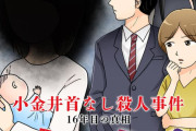 有名漫画家、じじいばばあに激怒「少しくらい体調悪いからって病院行くな。国が潰れる」