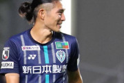 サンフレッチェ広島、アビスパ福岡DF志知孝明を完全移籍で獲得！
