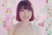 【画像】声優・花澤香菜さん、中国の洗濯ビーズのCMに実写出演