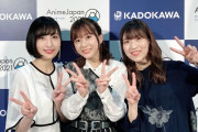 【画像】声優・佐倉綾音さんと水瀬いのりさん、大西沙織さんの3ショットｗｗｗｗｗｗ