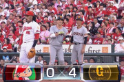 巨人、初回から４得点の猛攻！アドゥワ炎上