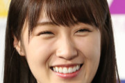 「どう見ても謎解き」元乃木坂46 高山一実、ふくらPとの結婚報告で飛び交う “考察民” たちの歓喜 …不規則な罫線と点は暗号なのか