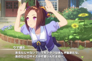 【ウマ娘】一番頭が良さそうなウマ娘って誰？