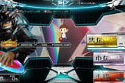 【beatmania IIDX】(23/01/12)段位認定コースに「中伝」「皆伝」が追加！！ さらに新筐体で追加された「段位認定-極-」 では裏皆伝としてLEGGENDARIAを含んだコースが登場！
