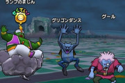 【ドラクエウォーク】次の覚醒千里行、やばい