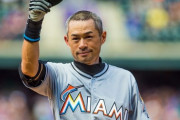 【悲報】イチローさん　外野手のハードルを地味に上げてしまう